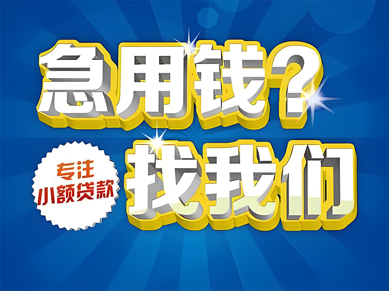 南宁青秀汽车房产贷款，汽车抵押贷款，房产抵押贷款